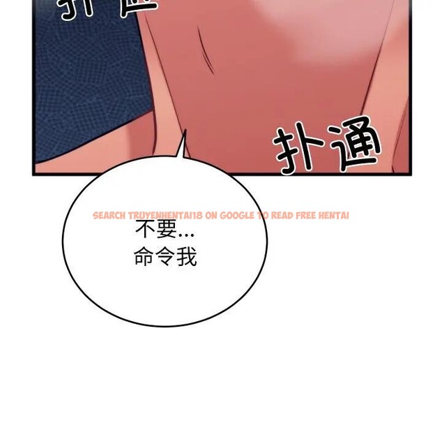 查看漫画少爺的替身 - 第11話 - tymanga.com中的3578744图片