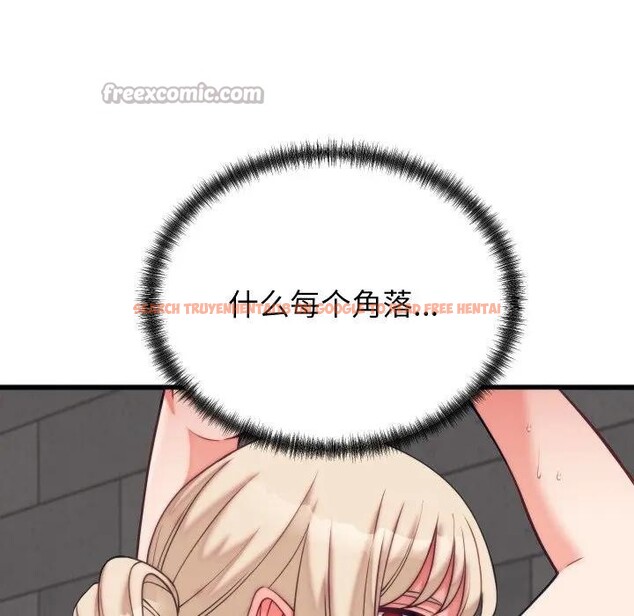 查看漫画少爺的替身 - 第11話 - tymanga.com中的3578745图片