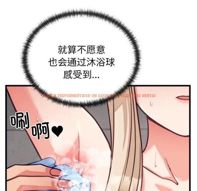查看漫画少爺的替身 - 第11話 - tymanga.com中的3578748图片