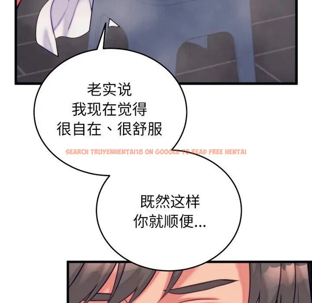 查看漫画少爺的替身 - 第11話 - tymanga.com中的3578755图片