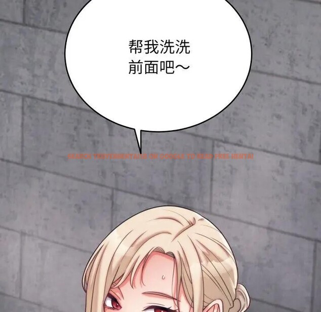 查看漫画少爺的替身 - 第11話 - tymanga.com中的3578758图片