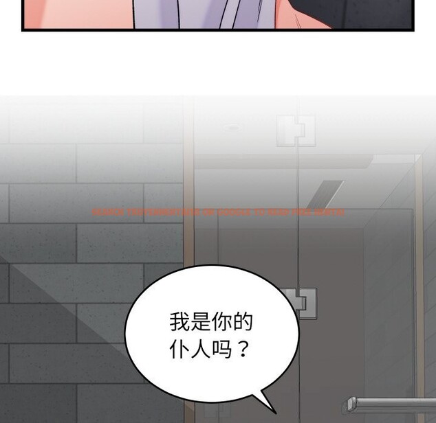 查看漫画少爺的替身 - 第12話 - tymanga.com中的3603798图片