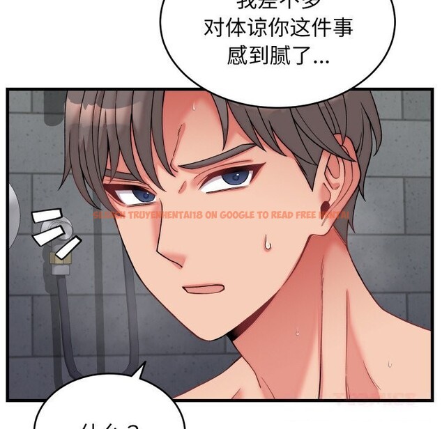 查看漫画少爺的替身 - 第12話 - tymanga.com中的3603803图片