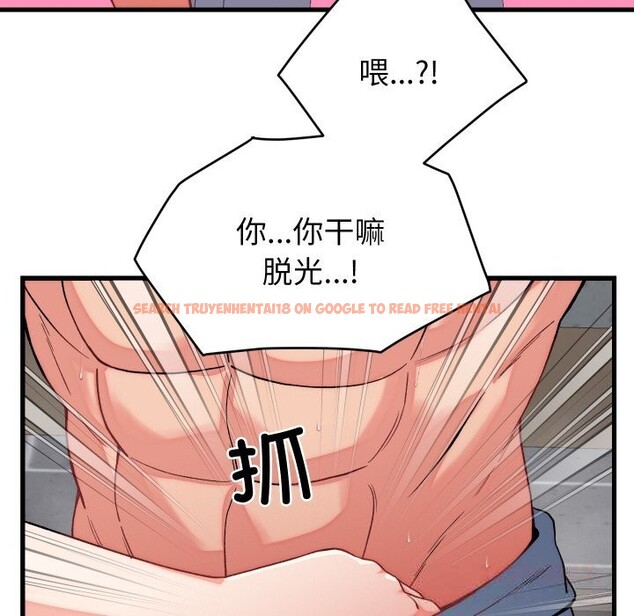 查看漫画少爺的替身 - 第12話 - tymanga.com中的3603809图片