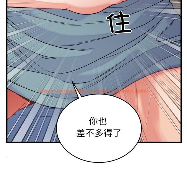 查看漫画少爺的替身 - 第12話 - tymanga.com中的3603810图片