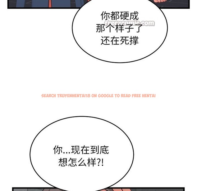 查看漫画少爺的替身 - 第12話 - tymanga.com中的3603816图片