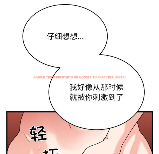 查看漫画少爺的替身 - 第12話 - tymanga.com中的3603831图片