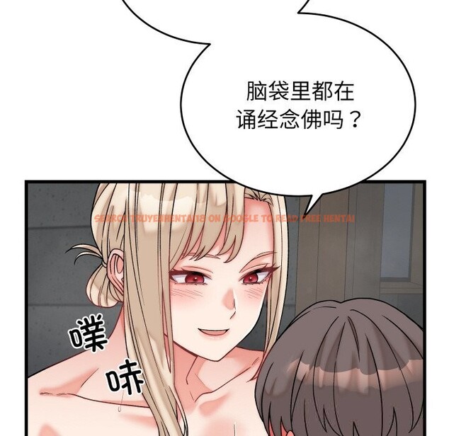查看漫画少爺的替身 - 第12話 - tymanga.com中的3603837图片