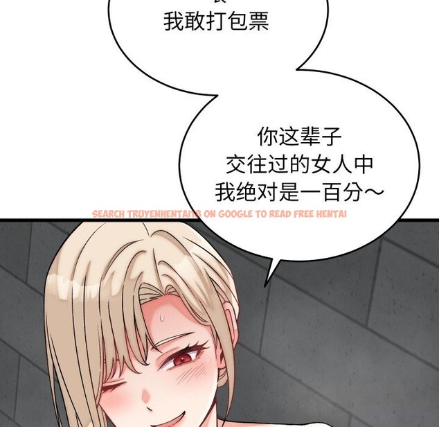查看漫画少爺的替身 - 第12話 - tymanga.com中的3603849图片