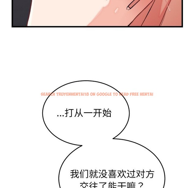 查看漫画少爺的替身 - 第12話 - tymanga.com中的3603854图片