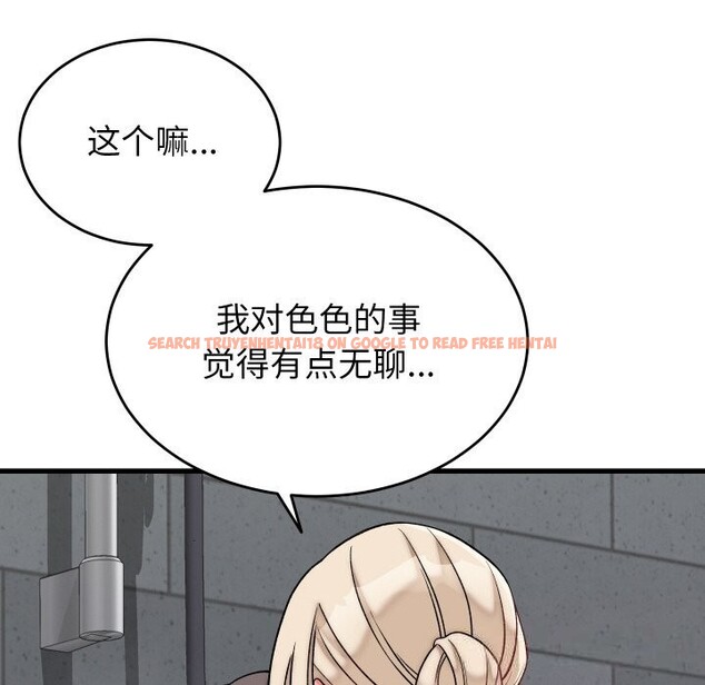 查看漫画少爺的替身 - 第12話 - tymanga.com中的3603876图片