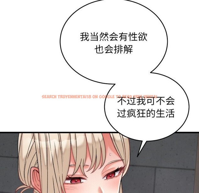 查看漫画少爺的替身 - 第12話 - tymanga.com中的3603879图片