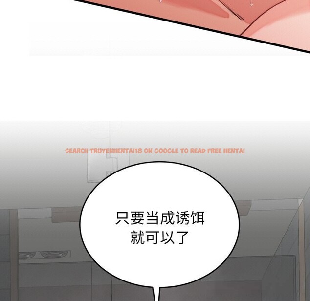 查看漫画少爺的替身 - 第12話 - tymanga.com中的3603883图片