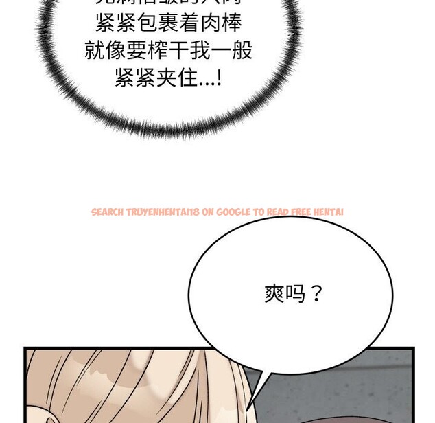 查看漫画少爺的替身 - 第12話 - tymanga.com中的3603890图片