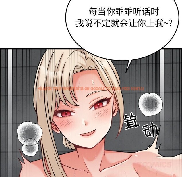 查看漫画少爺的替身 - 第12話 - tymanga.com中的3603893图片