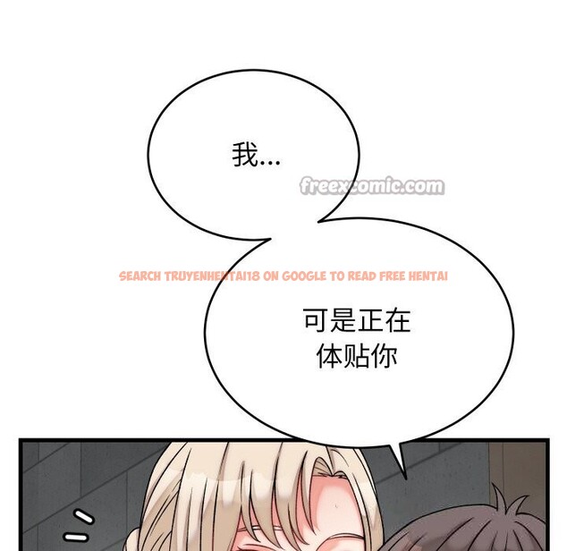 查看漫画少爺的替身 - 第12話 - tymanga.com中的3603900图片