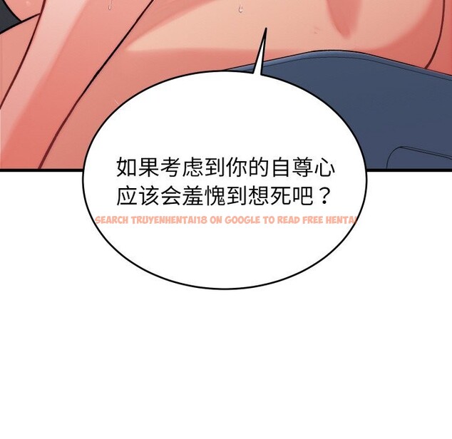 查看漫画少爺的替身 - 第12話 - tymanga.com中的3603906图片