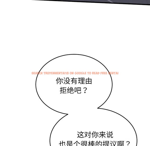 查看漫画少爺的替身 - 第12話 - tymanga.com中的3603921图片