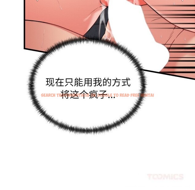 查看漫画少爺的替身 - 第12話 - tymanga.com中的3603935图片
