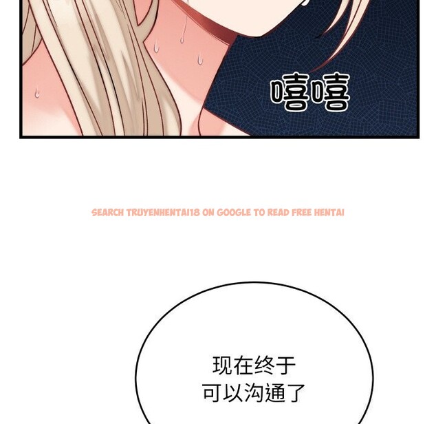 查看漫画少爺的替身 - 第12話 - tymanga.com中的3603943图片
