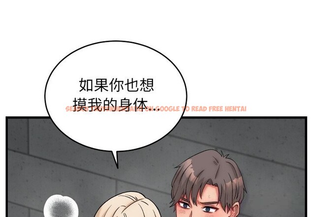 查看漫画少爺的替身 - 第13話 - sayhentaiz.net中的3634051图片