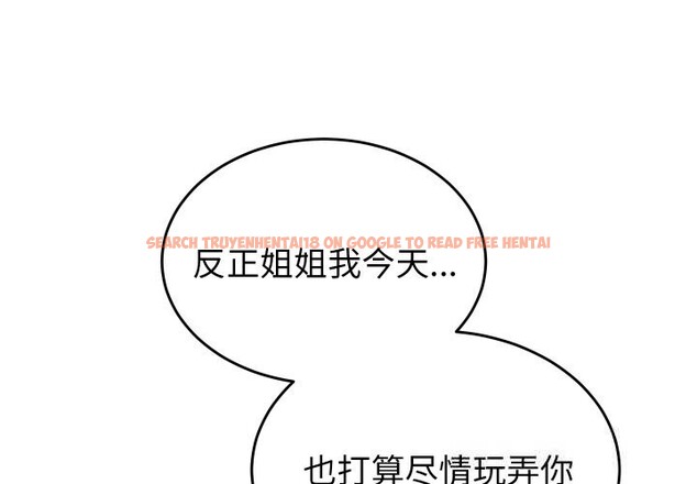 查看漫画少爺的替身 - 第13話 - sayhentaiz.net中的3634054图片