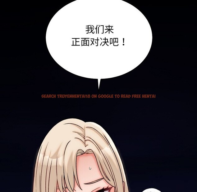 查看漫画少爺的替身 - 第13話 - sayhentaiz.net中的3634057图片