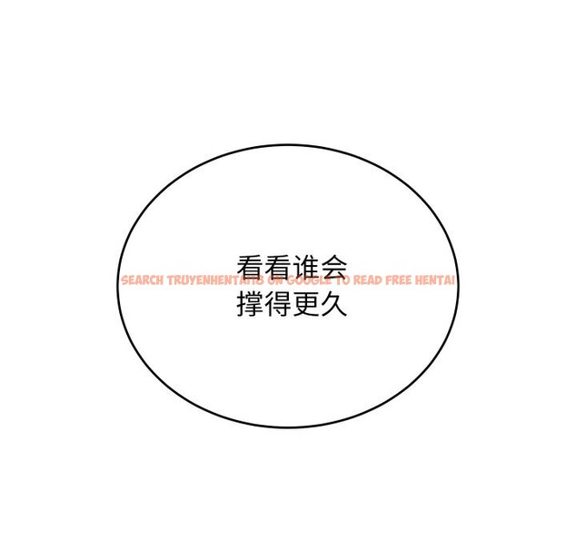 查看漫画少爺的替身 - 第13話 - sayhentaiz.net中的3634060图片