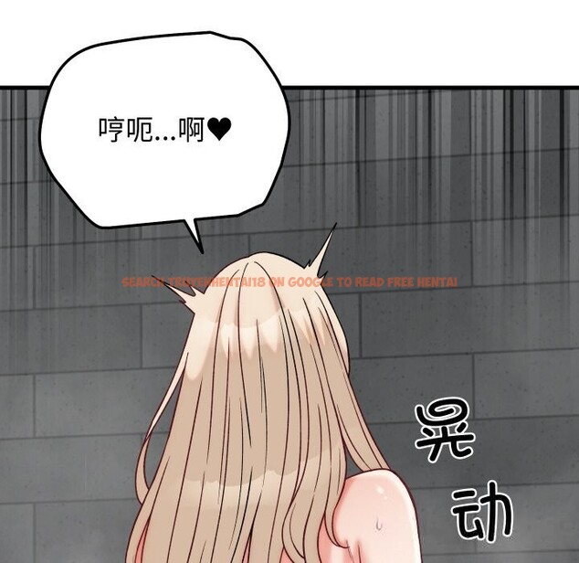 查看漫画少爺的替身 - 第13話 - sayhentaiz.net中的3634069图片