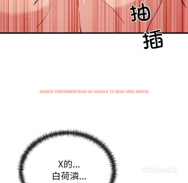 查看漫画少爺的替身 - 第13話 - sayhentaiz.net中的3634071图片