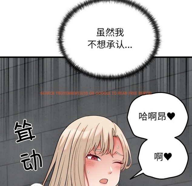 查看漫画少爺的替身 - 第13話 - sayhentaiz.net中的3634074图片