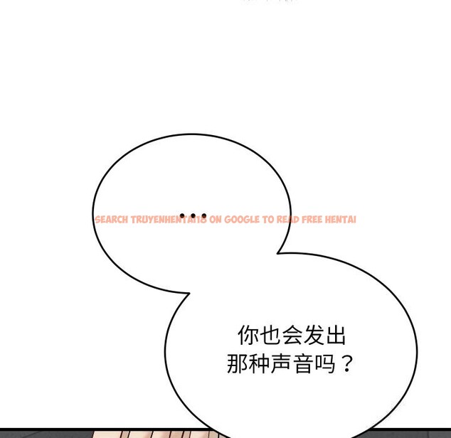 查看漫画少爺的替身 - 第13話 - sayhentaiz.net中的3634077图片