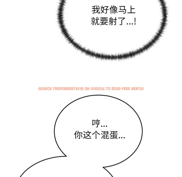 查看漫画少爺的替身 - 第13話 - sayhentaiz.net中的3634091图片