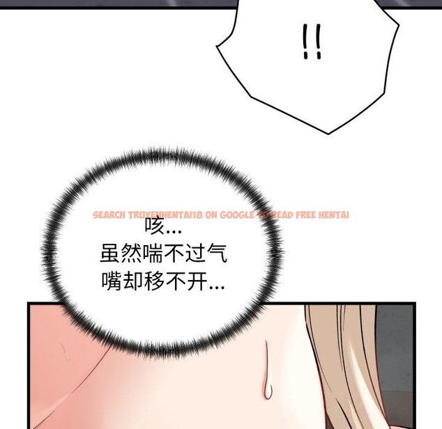 查看漫画少爺的替身 - 第13話 - sayhentaiz.net中的3634094图片