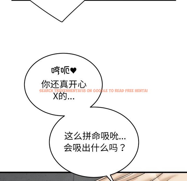 查看漫画少爺的替身 - 第13話 - sayhentaiz.net中的3634096图片