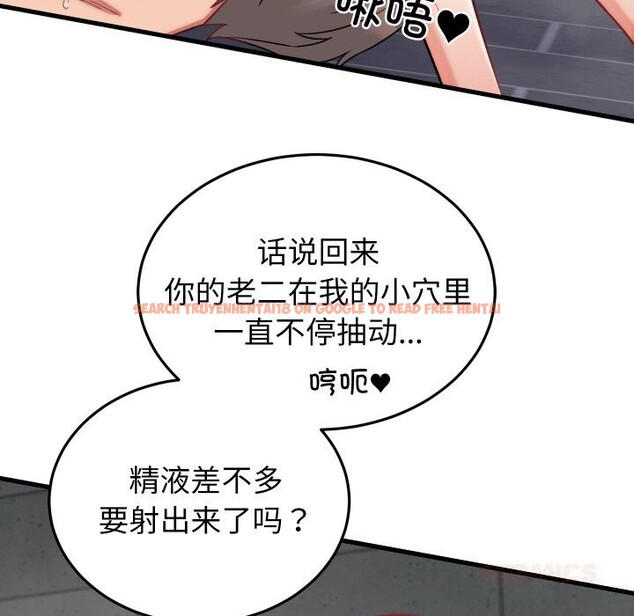 查看漫画少爺的替身 - 第13話 - sayhentaiz.net中的3634098图片