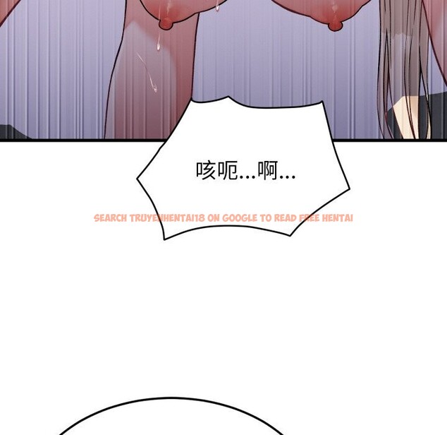 查看漫画少爺的替身 - 第13話 - sayhentaiz.net中的3634100图片