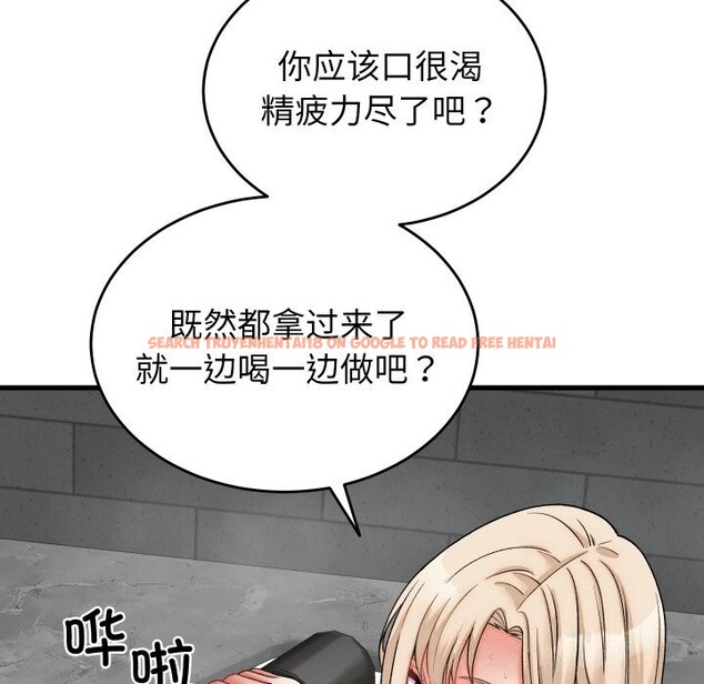 查看漫画少爺的替身 - 第13話 - sayhentaiz.net中的3634110图片
