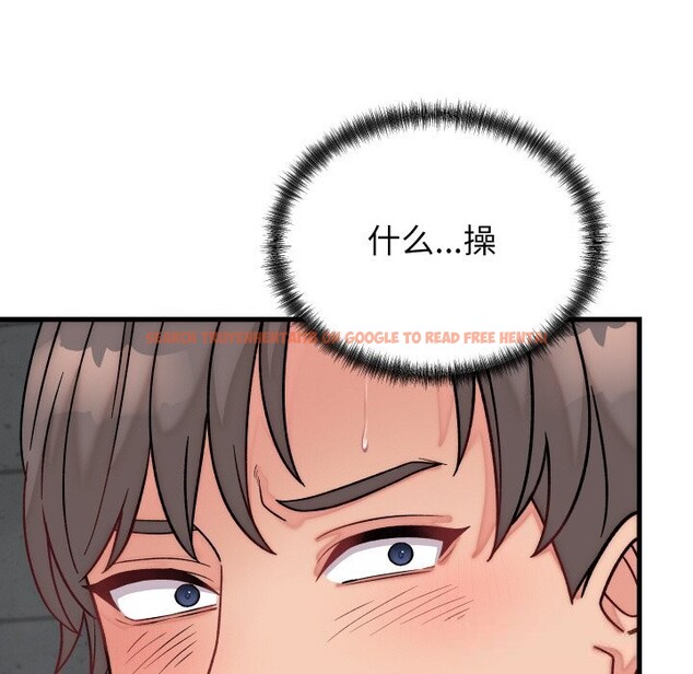 查看漫画少爺的替身 - 第13話 - sayhentaiz.net中的3634113图片