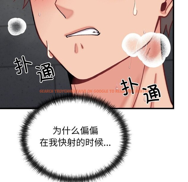 查看漫画少爺的替身 - 第13話 - sayhentaiz.net中的3634114图片