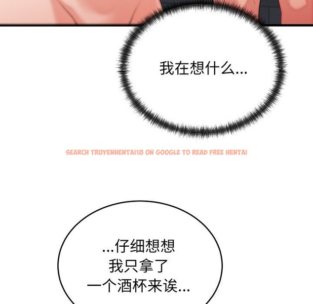 查看漫画少爺的替身 - 第13話 - sayhentaiz.net中的3634117图片