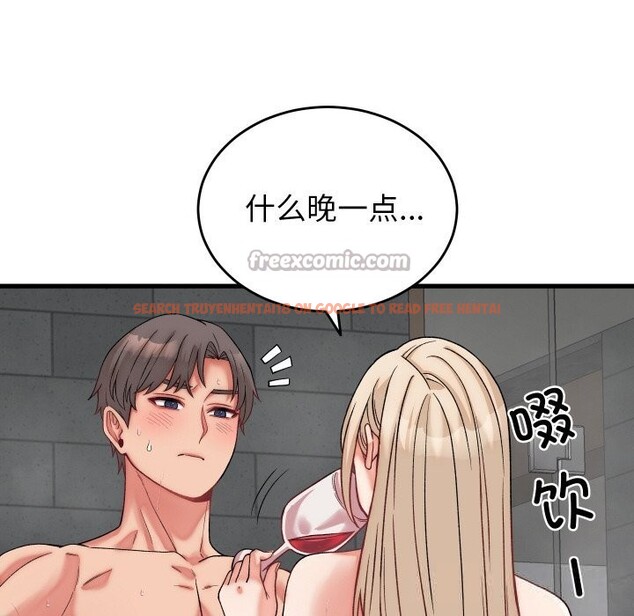 查看漫画少爺的替身 - 第13話 - sayhentaiz.net中的3634120图片