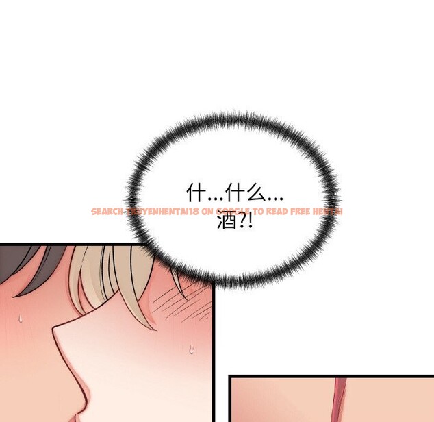 查看漫画少爺的替身 - 第13話 - sayhentaiz.net中的3634124图片