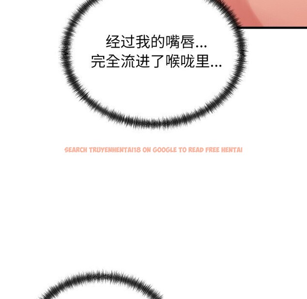 查看漫画少爺的替身 - 第13話 - sayhentaiz.net中的3634126图片