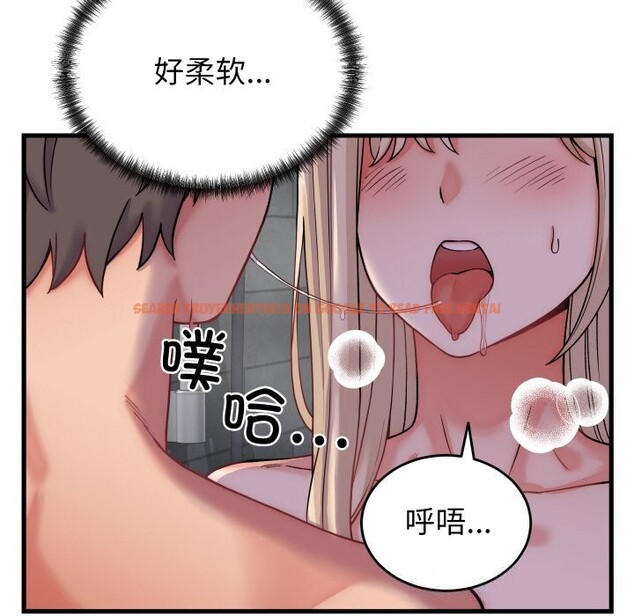 查看漫画少爺的替身 - 第13話 - sayhentaiz.net中的3634127图片