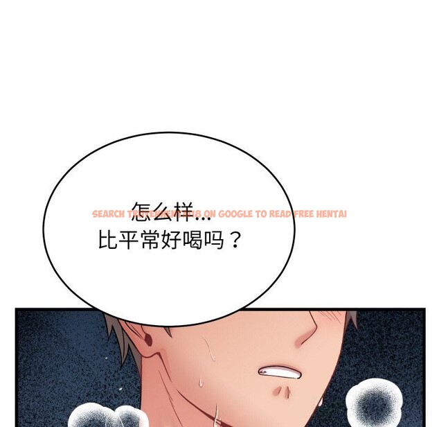 查看漫画少爺的替身 - 第13話 - sayhentaiz.net中的3634131图片