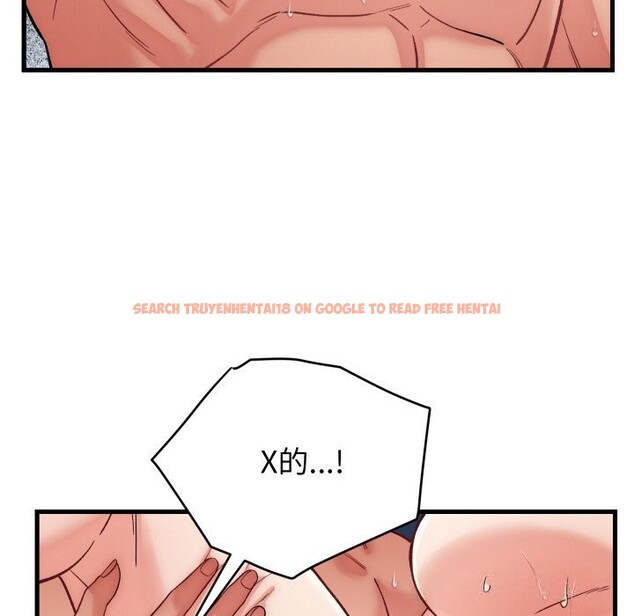 查看漫画少爺的替身 - 第13話 - sayhentaiz.net中的3634133图片