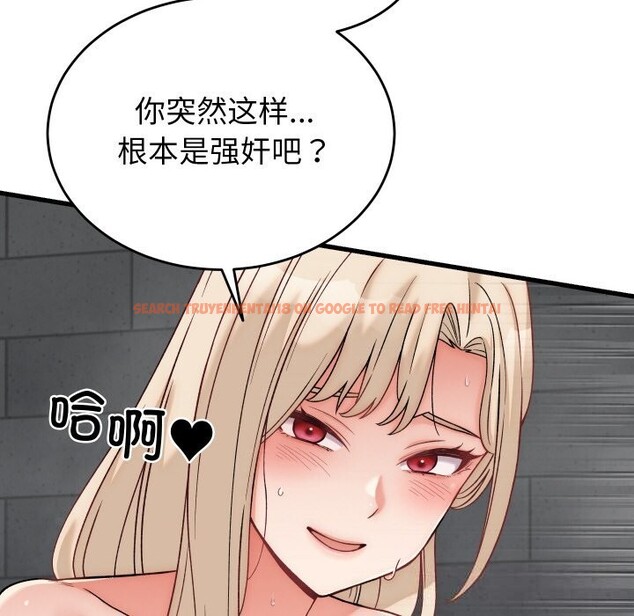 查看漫画少爺的替身 - 第13話 - sayhentaiz.net中的3634138图片