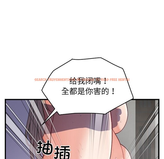 查看漫画少爺的替身 - 第13話 - sayhentaiz.net中的3634140图片