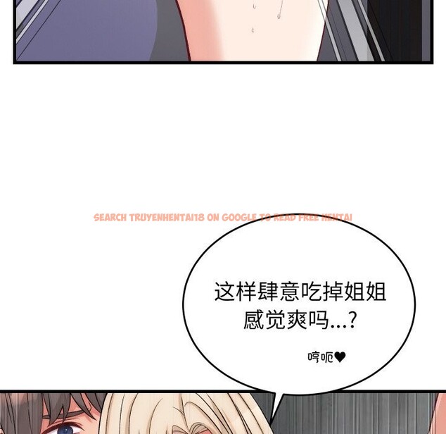 查看漫画少爺的替身 - 第13話 - sayhentaiz.net中的3634142图片